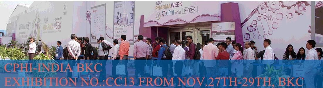 Welcome to visit CPHI INDIA 2017
